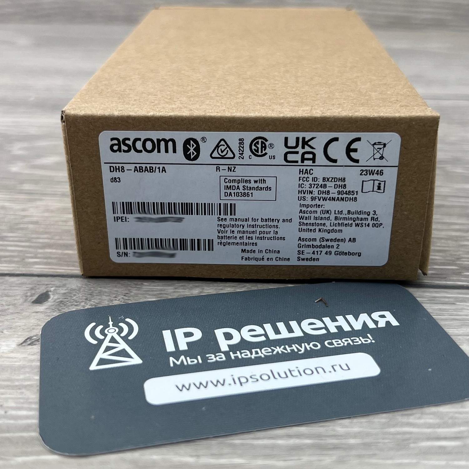 Ascom D83 Messenger EX (DH8-ABAB), беспроводная DECT трубка (взрывозащищенная)